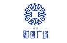 財(cái)富廣場