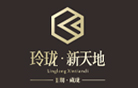 玲瓏新天地
