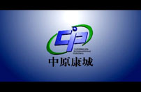 聯(lián)合創(chuàng)意—中原康城