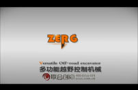 聯(lián)合創(chuàng)意— 三一重工挖掘機