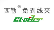 聯(lián)合創(chuàng)意-西勒免剝線夾
